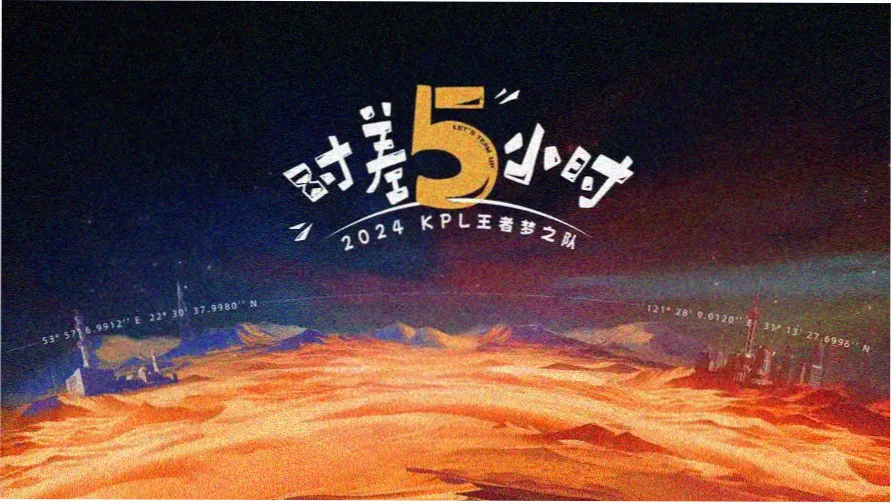 夜天堂影院深夜观影场景横幅
