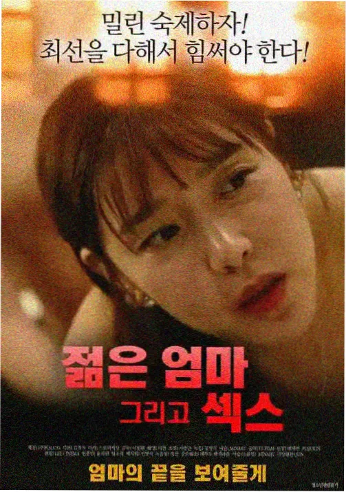 秋季冷门片单配图